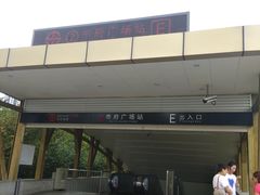 -人民广场(地铁站)