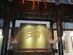 -天津戏剧博物馆