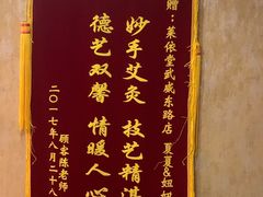 -莱仪堂艾灸经络养生馆(武威东路店)