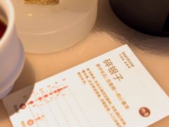 -tea'stone (万象天地店)
