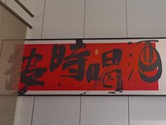 -拾柴熏酱-鲜虾水饺(群力店)