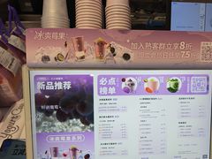 -一只酸奶牛(时代天街A馆店)