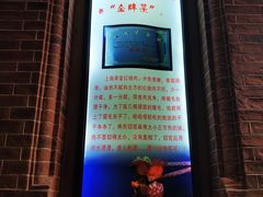 -老上海弄堂菜馆(恒基名人购物中心店)
