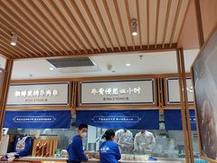 -马记永·兰州牛肉面(天通苑家乐福店)