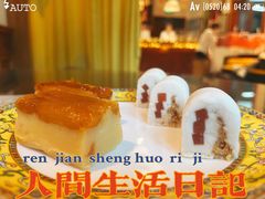 -富华斋饽饽铺·宫廷糕点·伴手礼(护国新天地店)