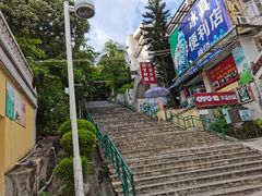 -中山公园(石岐街道)
