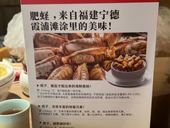 -四道菜·福建菜馆(新街口金鹰店)