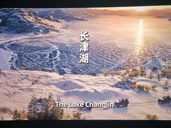 -博纳国际影城(华南亿合城巨幕店)