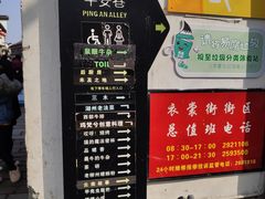 -衣裳街历史文化街区