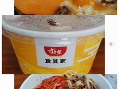 -食其家·牛丼咖喱(金桥国际店)