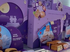 -GANSO元祖食品(锦创书城店)
