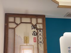 -呷湘厨·家宴·鱼汤捞饭(津南店)