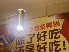 -海底捞火锅(海宁路店)