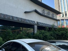 -蘇锦宴·淮扬菜烤鸭·小院(三元桥霄云路店)