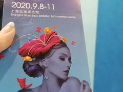 -东浩兰生上海世博展览馆