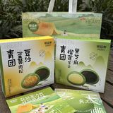 咬一口春天！糯叽叽的好绝啊！
