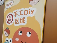 -海底捞火锅(旭辉MALL店)
