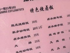 -张仔烧腊店(天河店)