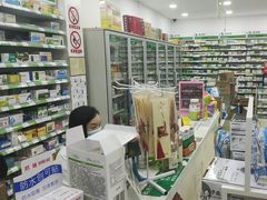 -汇丰大药房(复兴店)