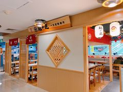 -麵の匠·一生堂(新世界店)