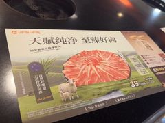 -呷哺呷哺(西单大悦城店)