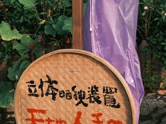 -篁岭景区