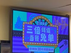 -东方饺子王(和平里店)