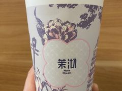 -茉沏(丽丰广场店)