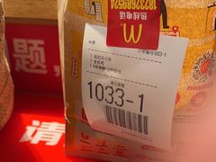 -麦当劳(北京大兴机场二层国内到达(安检外)店)