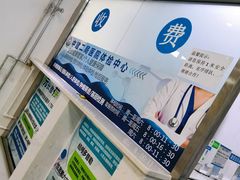 -兔途体检(十里堡青年路店)