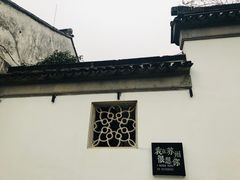 -张飞牛肉(观前街店)