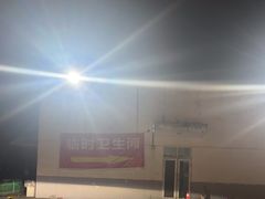 -洋县服务区-停车场