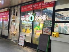 -鲜果壹号(旺墩店)