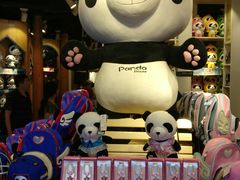 -熊猫屋(宽窄巷子景区店)