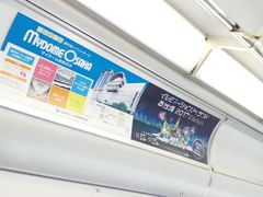 -台场海滨公园船码头