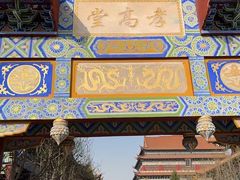 -大悲禅寺