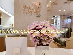 -1/4 ONE QUARTER COFFEE LAB(朝阳大悦城店)