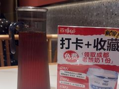 -将军府·鸡毛店(武侯祠店)