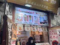 -鼓楼夜市
