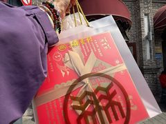 -北京稻香村(零号店)