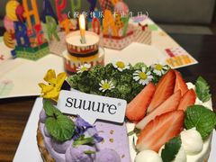 -流酥可心·牛乳蛋糕商店(禾祥西路店)