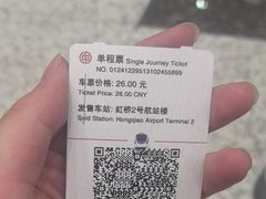 -上海浦东国际机场-T2航站楼