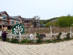 -大连北马山庄