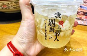 Osmanthus Jelly