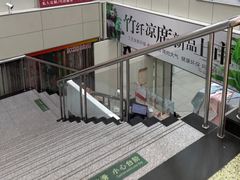 -新街口百货商场