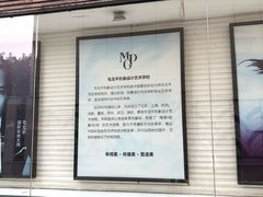 -杭州毛戈平形象设计艺术学校