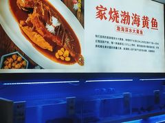 -悦海·家宴·冰花皮皮虾大锅贴(宝龙店)