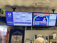 -西琳姑娘·新疆冰淇淋酸奶茶(南开大悦城店)