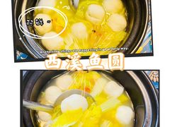 -天禄堂西溪庄园