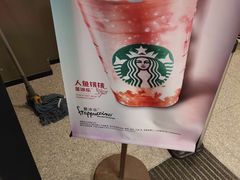 -星巴克臻选(外滩中心店)